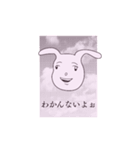 おにいちゃんランキング圏外の俺氏（個別スタンプ：14）