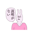 おにいちゃんランキング圏外の俺氏（個別スタンプ：16）