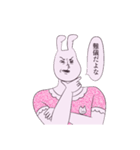 おにいちゃんランキング圏外の俺氏（個別スタンプ：18）