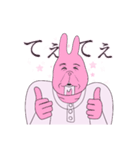 おにいちゃんランキング圏外の俺氏（個別スタンプ：24）