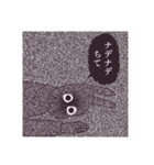 おにいちゃんランキング圏外の俺氏（個別スタンプ：25）