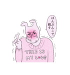 おにいちゃんランキング圏外の俺氏（個別スタンプ：26）