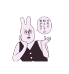 おにいちゃんランキング圏外の俺氏（個別スタンプ：28）