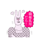 おにいちゃんランキング圏外の俺氏（個別スタンプ：29）