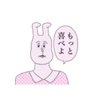 おにいちゃんランキング圏外の俺氏（個別スタンプ：31）
