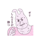 おにいちゃんランキング圏外の俺氏（個別スタンプ：32）