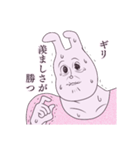 おにいちゃんランキング圏外の俺氏（個別スタンプ：33）