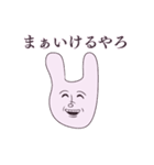 おにいちゃんランキング圏外の俺氏（個別スタンプ：35）