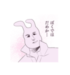 おにいちゃんランキング圏外の俺氏（個別スタンプ：36）