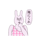 おにいちゃんランキング圏外の俺氏（個別スタンプ：39）