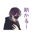 陰キャ男子の毎日挨拶★（個別スタンプ：13）