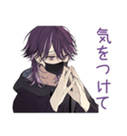 陰キャ男子の毎日挨拶★（個別スタンプ：24）
