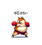 ボクサーふとっちょ柴犬（個別スタンプ：27）