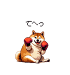 ボクサーふとっちょ柴犬（個別スタンプ：30）