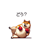 ボクサーふとっちょ柴犬（個別スタンプ：32）