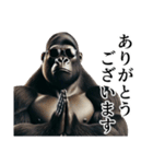 【サングラス】イケメンゴリラ（個別スタンプ：6）