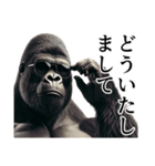 【サングラス】イケメンゴリラ（個別スタンプ：8）