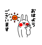 全力うさぎ超シンプル編（個別スタンプ：1）