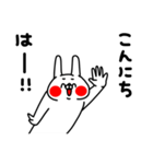 全力うさぎ超シンプル編（個別スタンプ：2）