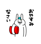 全力うさぎ超シンプル編（個別スタンプ：4）