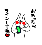 全力うさぎ超シンプル編（個別スタンプ：5）