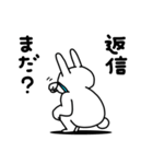 全力うさぎ超シンプル編（個別スタンプ：7）