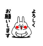 全力うさぎ超シンプル編（個別スタンプ：9）