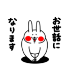 全力うさぎ超シンプル編（個別スタンプ：18）