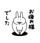 全力うさぎ超シンプル編（個別スタンプ：19）