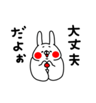 全力うさぎ超シンプル編（個別スタンプ：23）