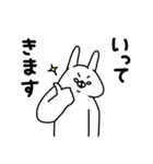 全力うさぎ超シンプル編（個別スタンプ：25）