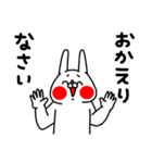 全力うさぎ超シンプル編（個別スタンプ：28）