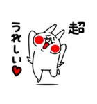 全力うさぎ超シンプル編（個別スタンプ：29）