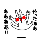 全力うさぎ超シンプル編（個別スタンプ：31）