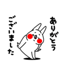 全力うさぎ超シンプル編（個別スタンプ：33）