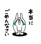 全力うさぎ超シンプル編（個別スタンプ：34）