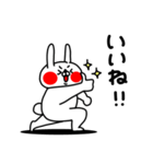 全力うさぎ超シンプル編（個別スタンプ：37）
