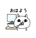 じろりねこ挨拶毎日送れる（個別スタンプ：1）