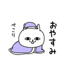 じろりねこ挨拶毎日送れる（個別スタンプ：2）