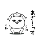 じろりねこ挨拶毎日送れる（個別スタンプ：7）