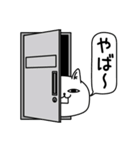 じろりねこ挨拶毎日送れる（個別スタンプ：14）