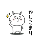 じろりねこ挨拶毎日送れる（個別スタンプ：15）