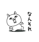 じろりねこ挨拶毎日送れる（個別スタンプ：18）