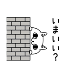 じろりねこ挨拶毎日送れる（個別スタンプ：19）
