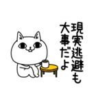じろりねこ挨拶毎日送れる（個別スタンプ：22）