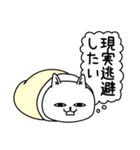 じろりねこ挨拶毎日送れる（個別スタンプ：23）