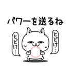 じろりねこ挨拶毎日送れる（個別スタンプ：24）