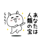 じろりねこ挨拶毎日送れる（個別スタンプ：25）