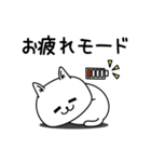 じろりねこ挨拶毎日送れる（個別スタンプ：29）