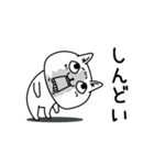 じろりねこ挨拶毎日送れる（個別スタンプ：30）